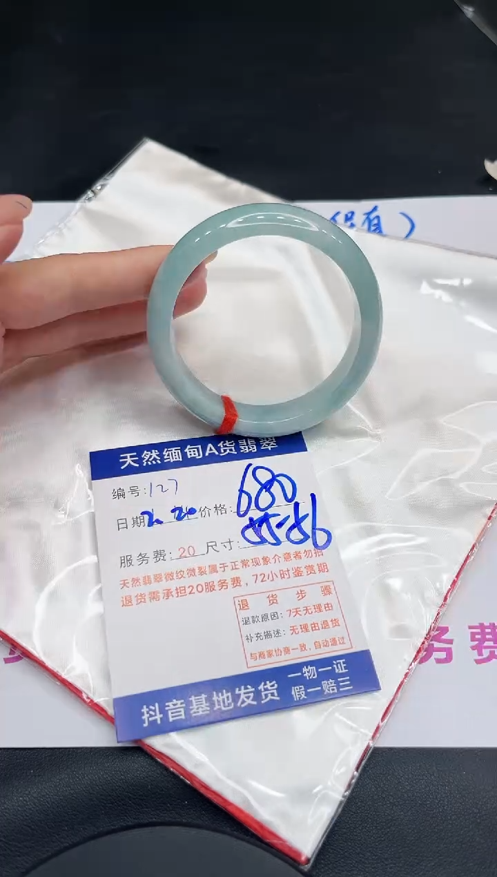 【闪购商品】翡翠手镯未镶嵌11111111