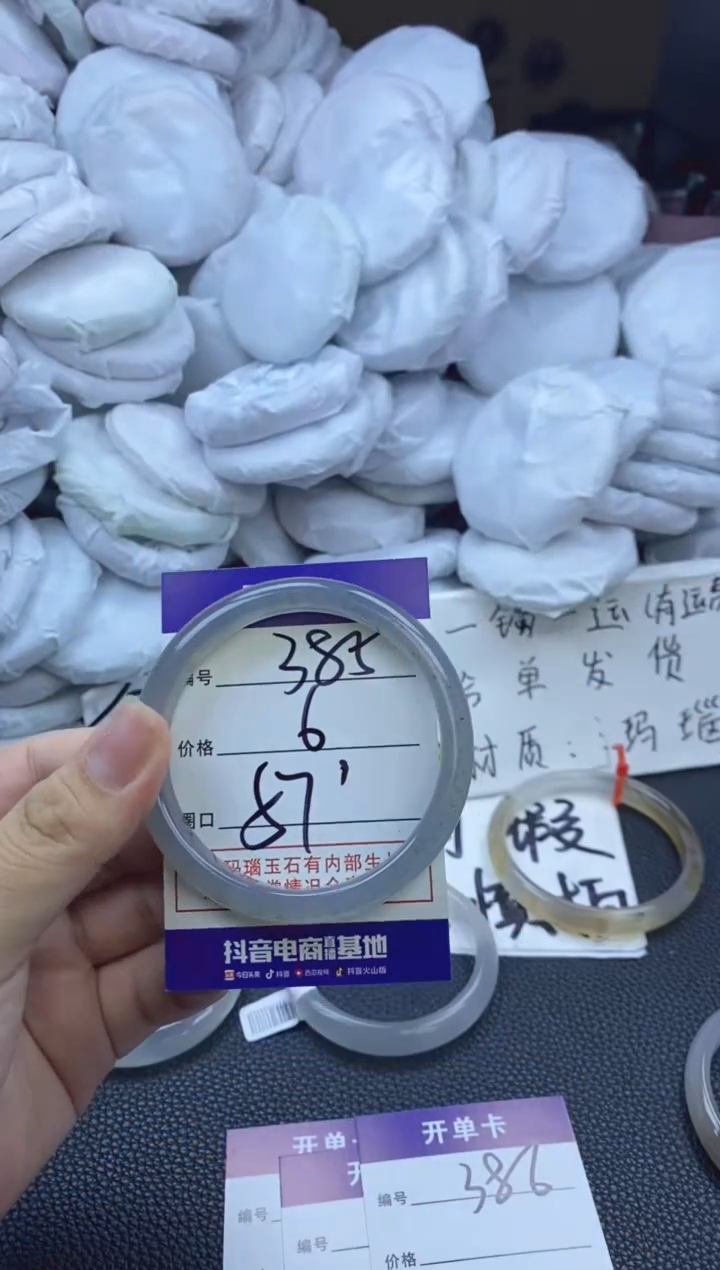 玛瑙/玉髓手镯未镶嵌385