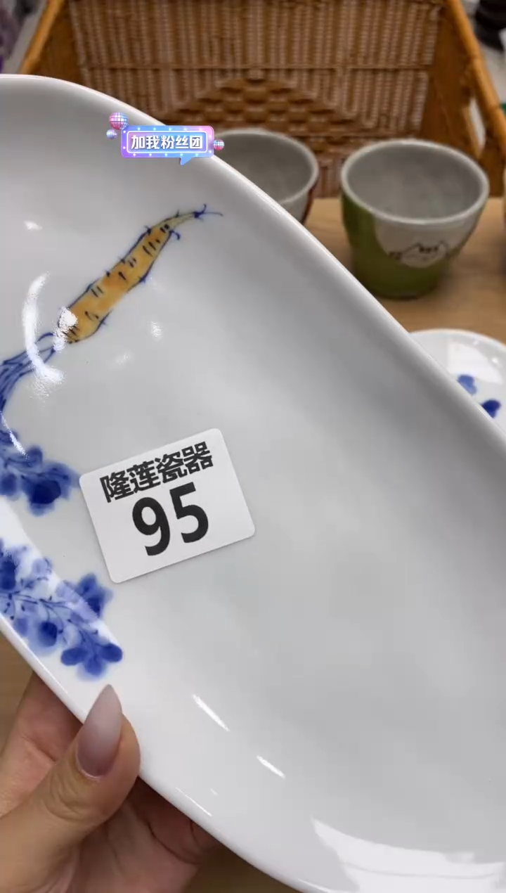 瓷片隆莲全球选好物精选