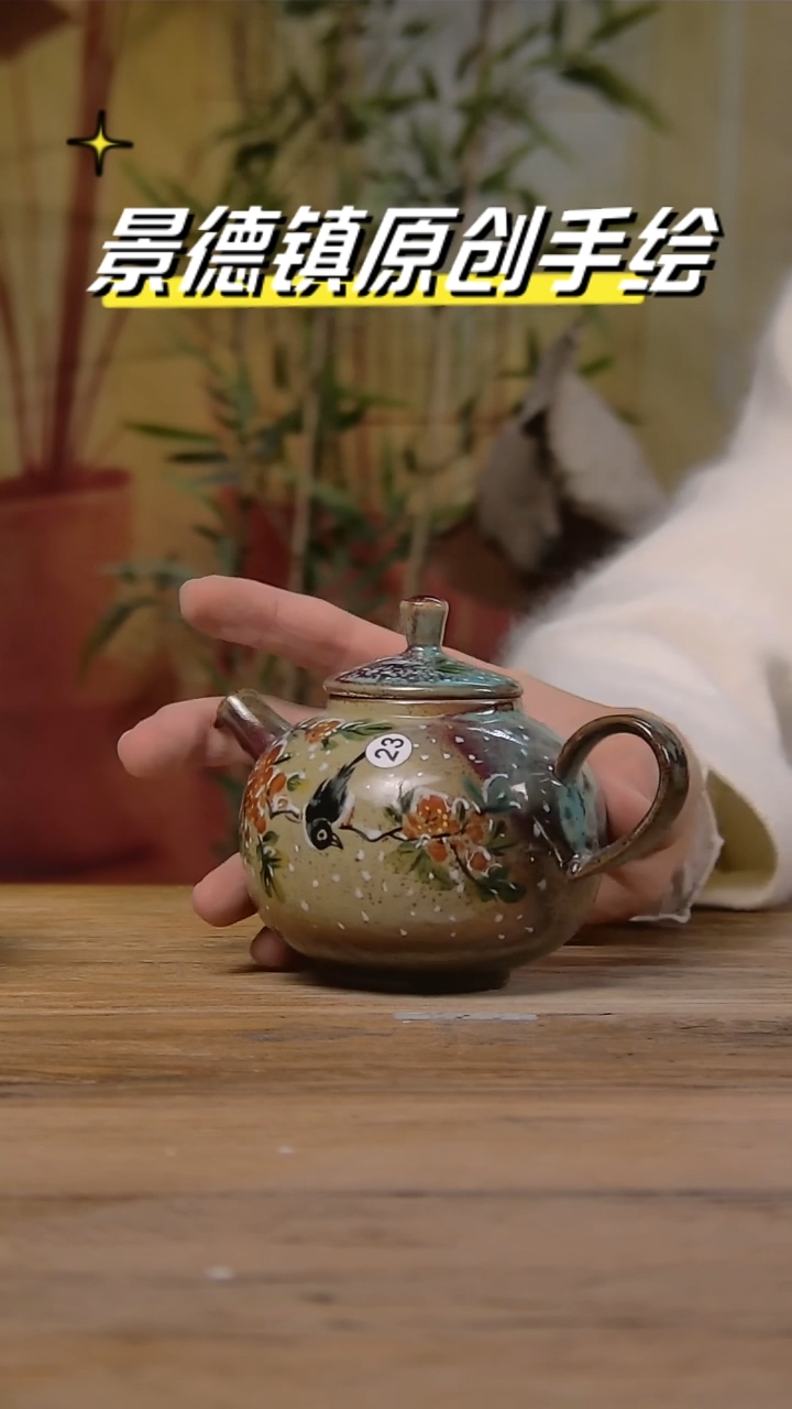 【闪购商品】景德镇陶瓷杯碗柴烧多人