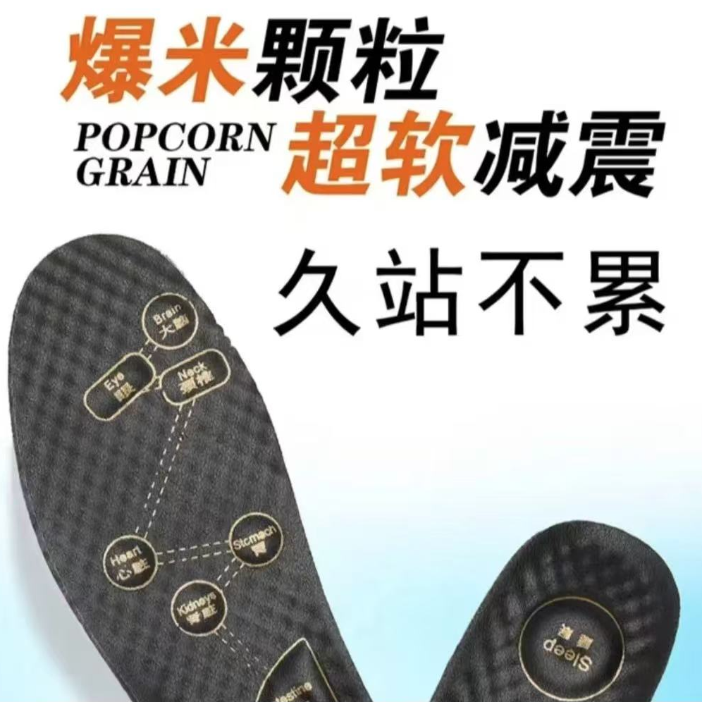 乳胶鞋垫豆豆鞋鞋垫久站柔软舒适透气软底超软高弹减震缓震鞋垫子