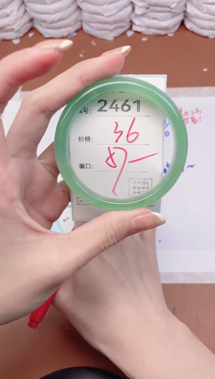 【闪购商品】玛瑙/玉髓手镯未镶嵌2461