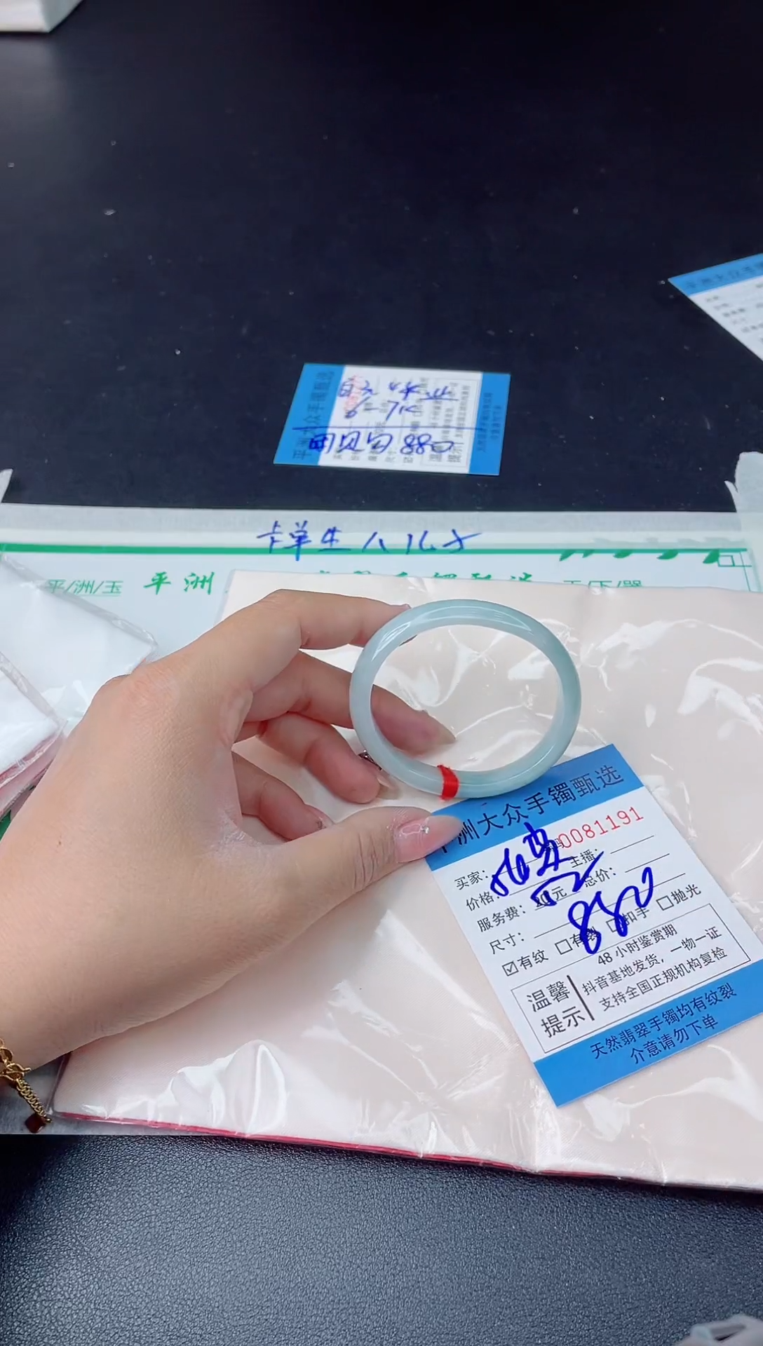 【闪购商品】翡翠手镯未镶嵌翡翠手镯