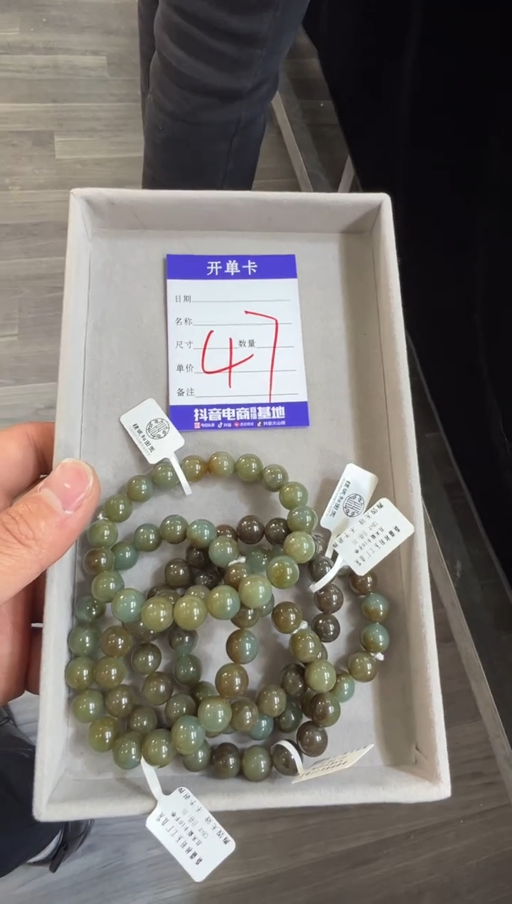 颈饰未镶嵌和田玉且末蓝卡10手串多样性拍一发一