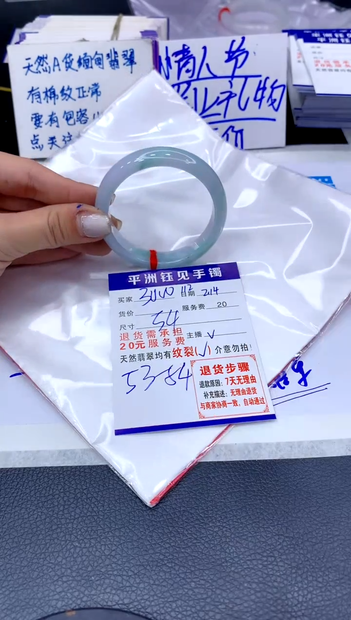 【闪购商品】翡翠手镯未镶嵌11111111111111