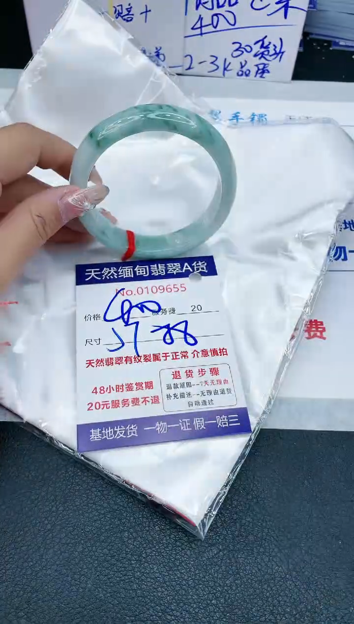 【闪购商品】翡翠手镯未镶嵌11111111111
