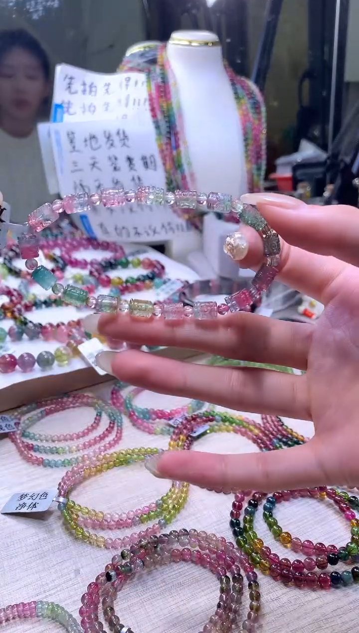 【闪购商品】碧玺手链未镶嵌A104【天然碧玺】