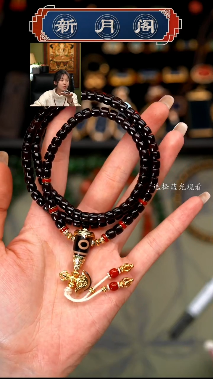 【闪购商品】椰蒂吊坠文玩配饰