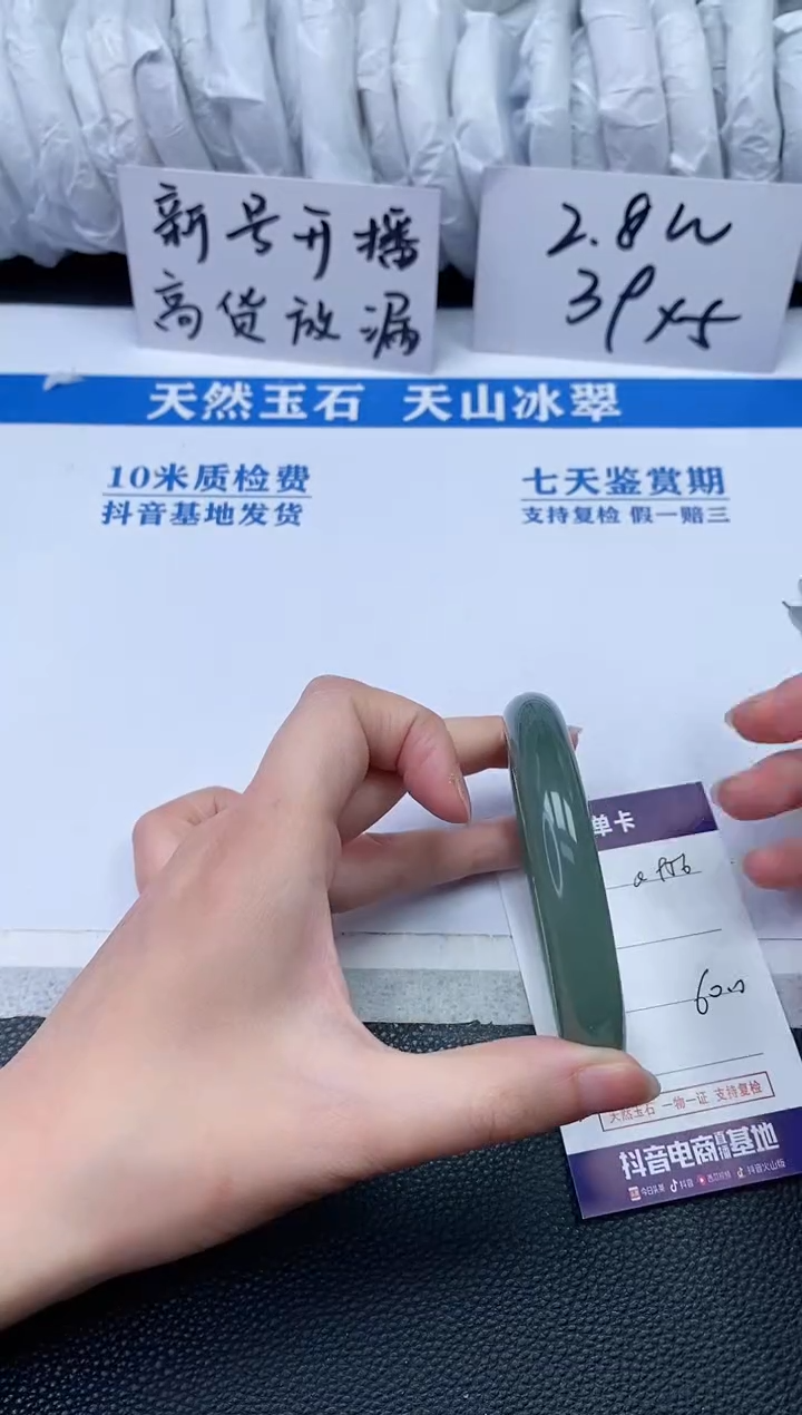 【闪购商品】石英质玉手镯未镶嵌Q956