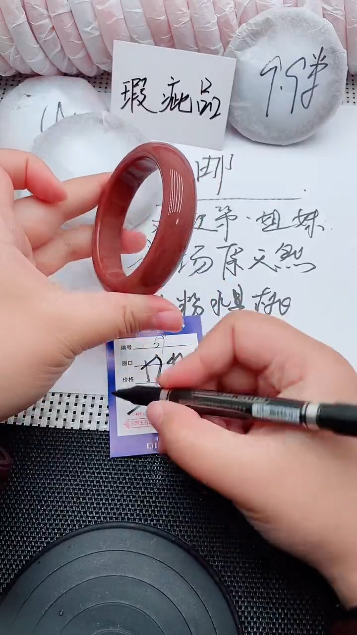 未镶嵌手镯石英质玉59-57-58