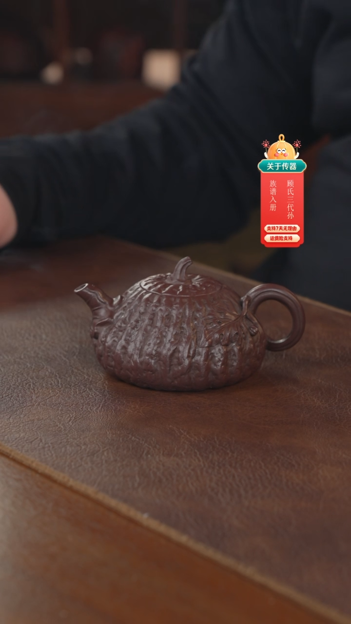 【闪购商品】紫砂茶壶紫砂壶紫砂壶