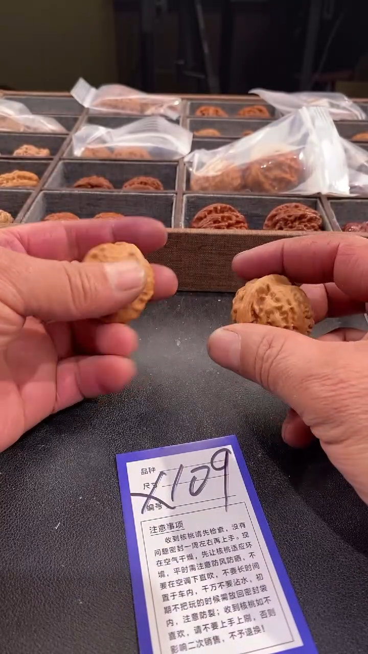 【闪购商品】文玩核桃吊坠37红锦鲤