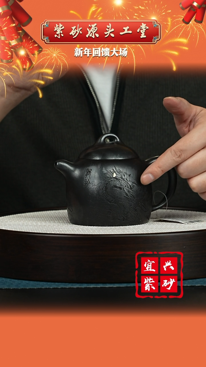 【闪购商品】紫砂茶壶宜兴紫砂茶壶