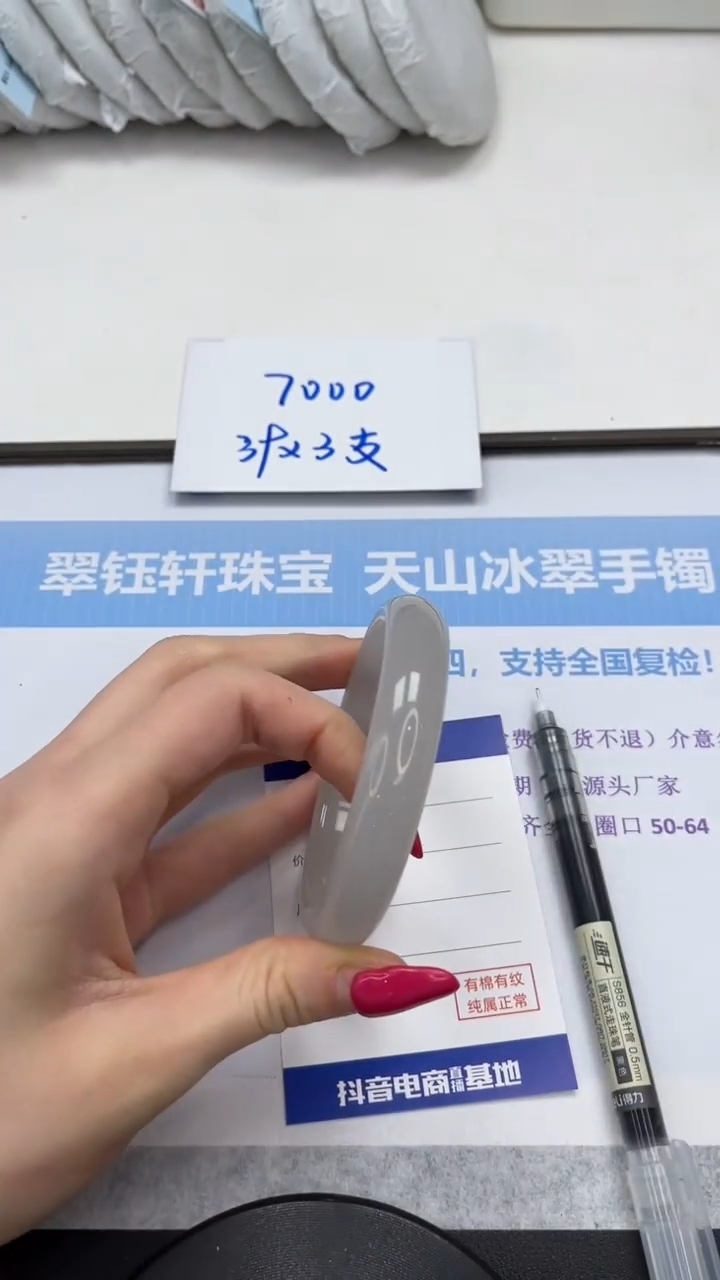 未镶嵌手镯石英质玉V154-61.8