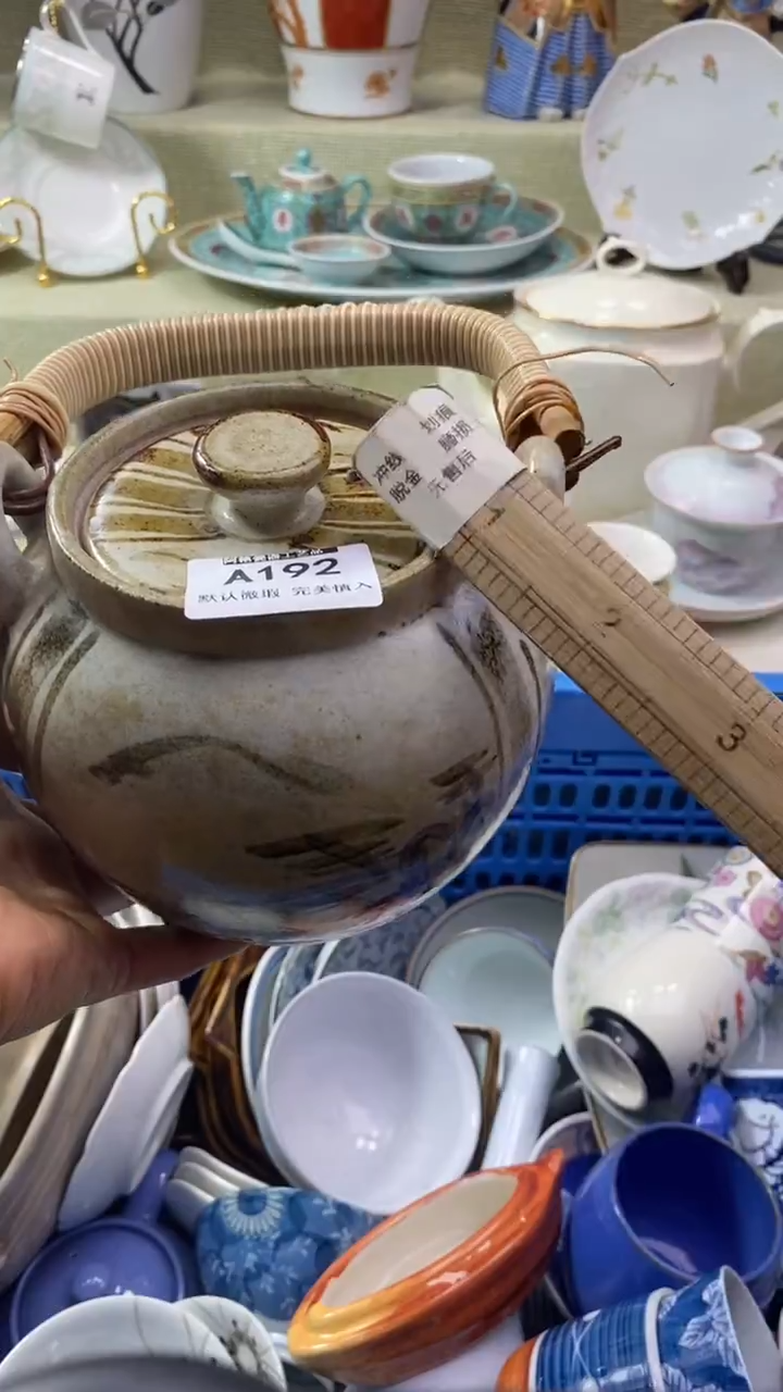 件玖**9瓷片 默认微瑕 完美慎入192