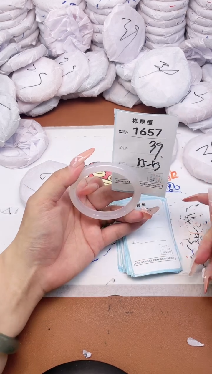 【闪购商品】玛瑙/玉髓手镯未镶嵌1657