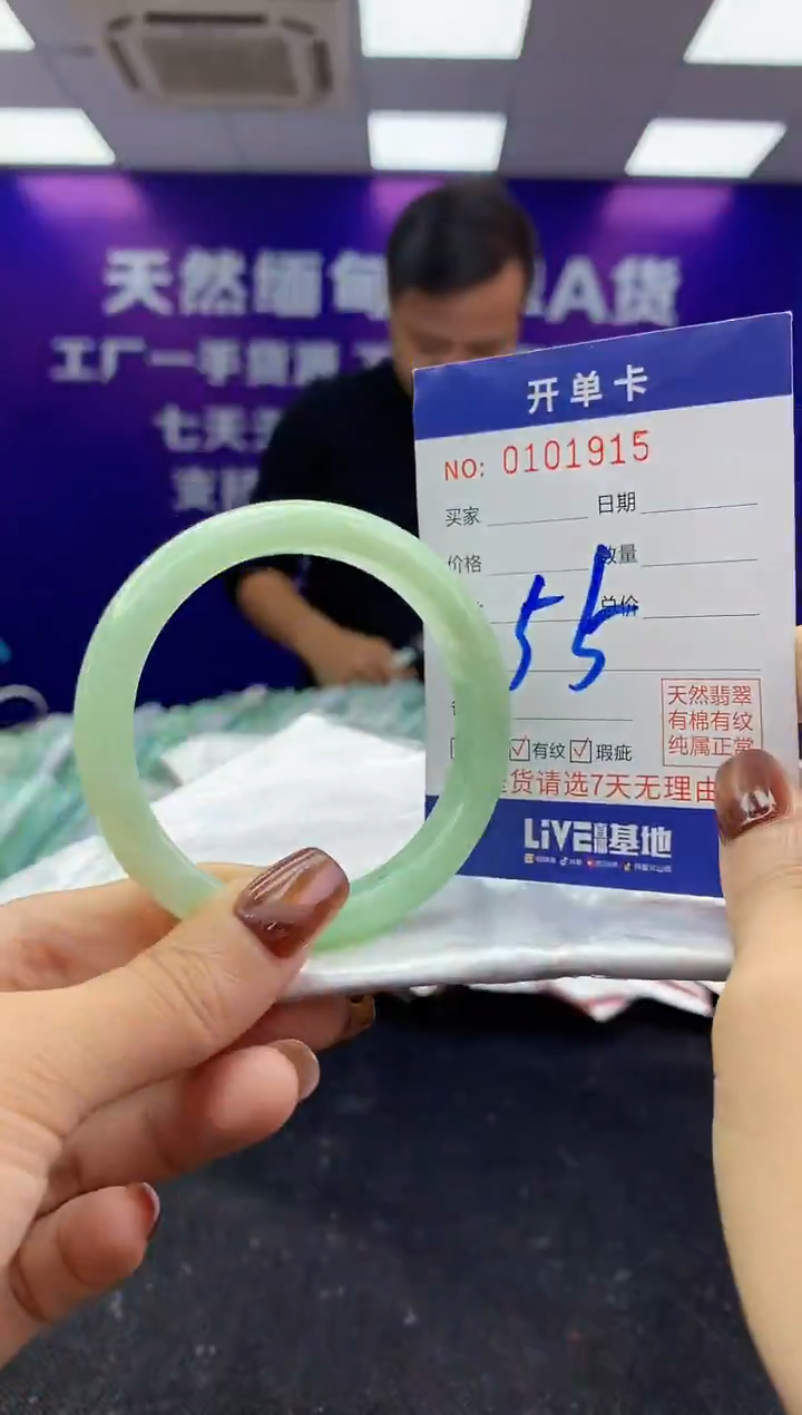 未镶嵌手镯翡翠AAAAAAAAAAAA