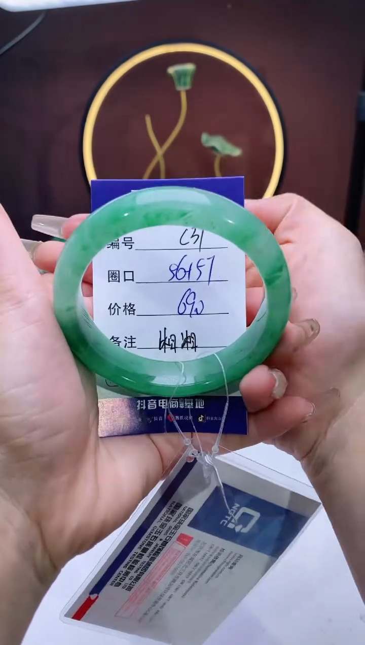 【闪购商品】石英质玉手镯未镶嵌【苍澜珠宝】-序号31