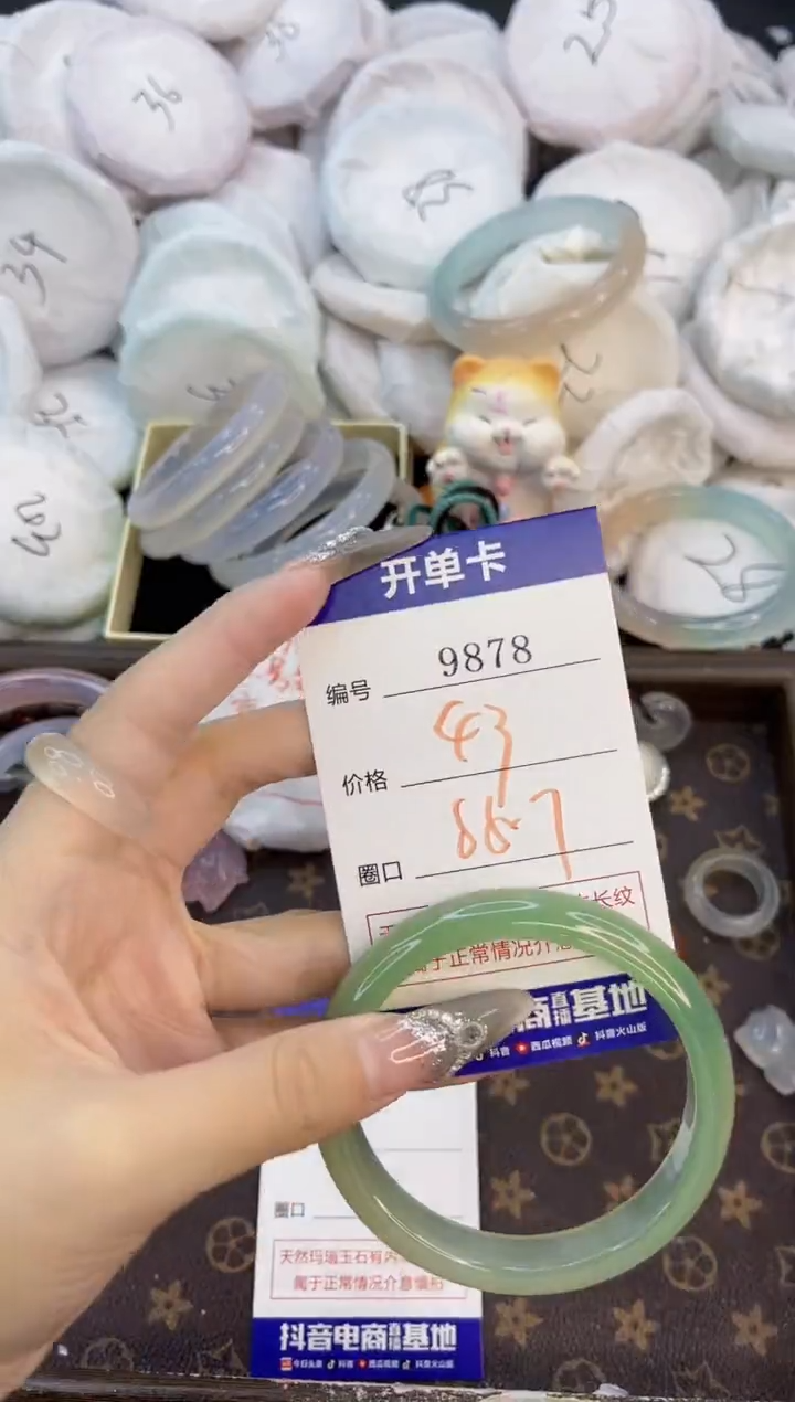 玛瑙/玉髓手镯合金9878