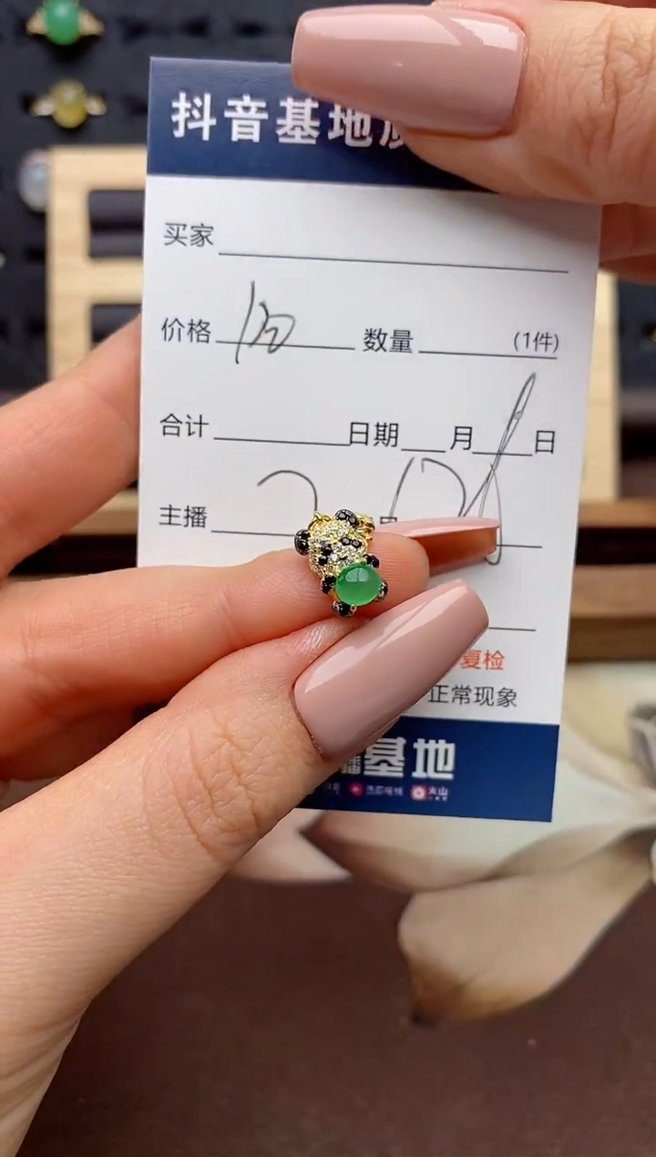 银S925镶嵌戒指翡翠.