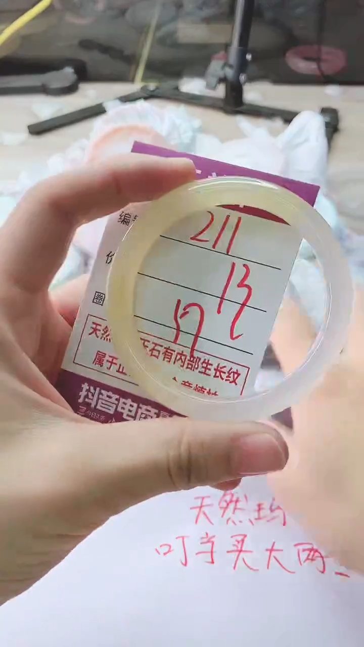 手镯玛瑙/玉髓未镶嵌211