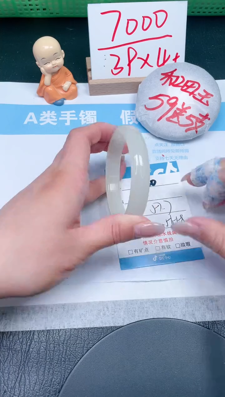 【闪购商品】石英质玉手镯未镶嵌160-57.7