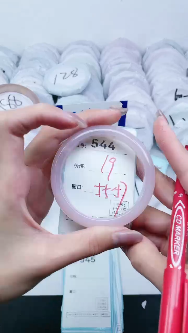 【闪购商品】玛瑙/玉髓手镯未镶嵌544