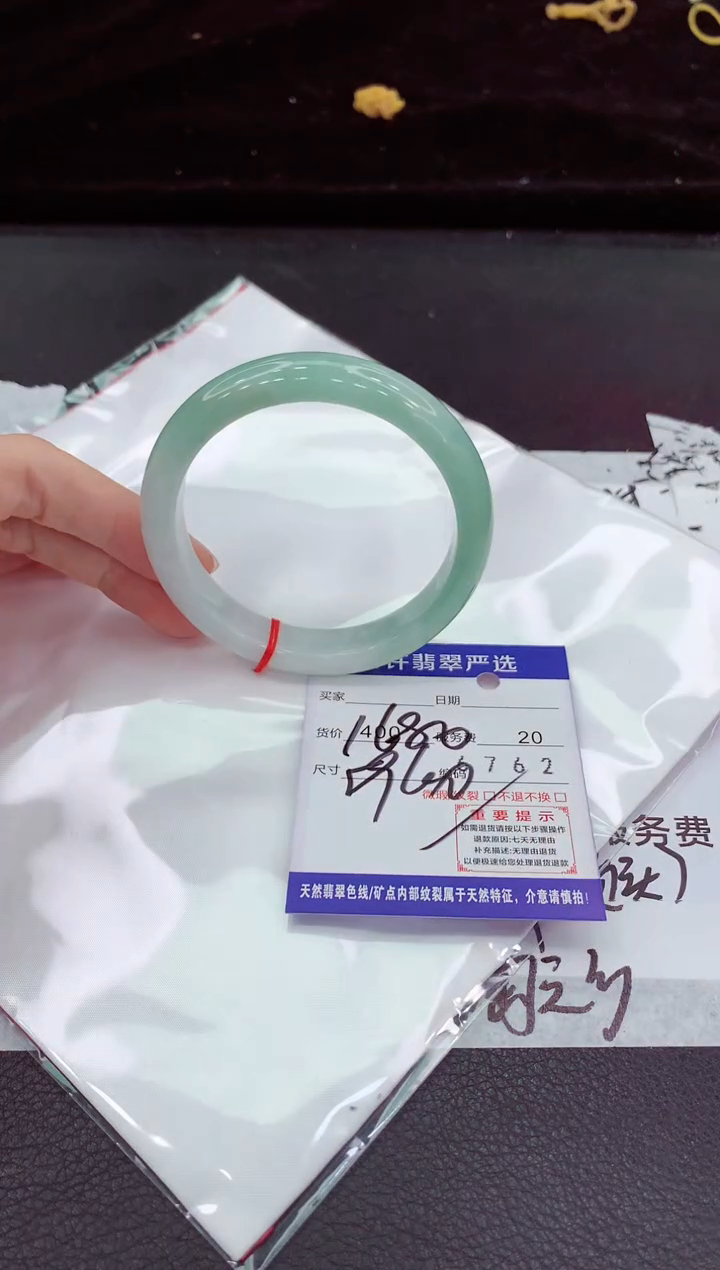 翡翠手镯未镶嵌1111111111