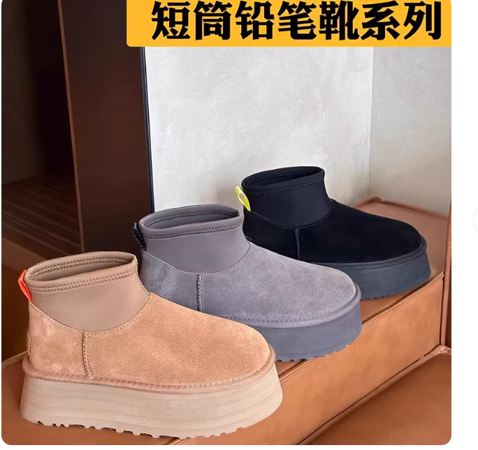 厚底雪地靴女秋冬新款mini短筒靴真皮百搭增高加绒保暖棉鞋