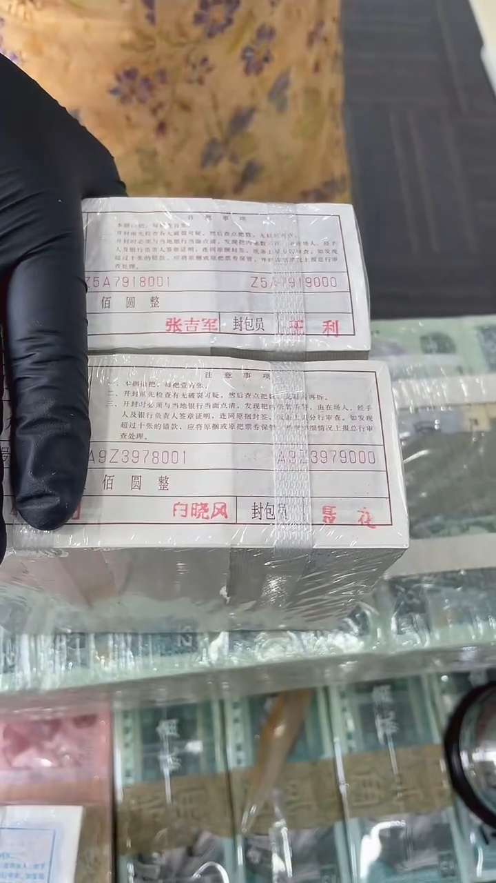 福利整捆千张连号狮子8保真 01无4 