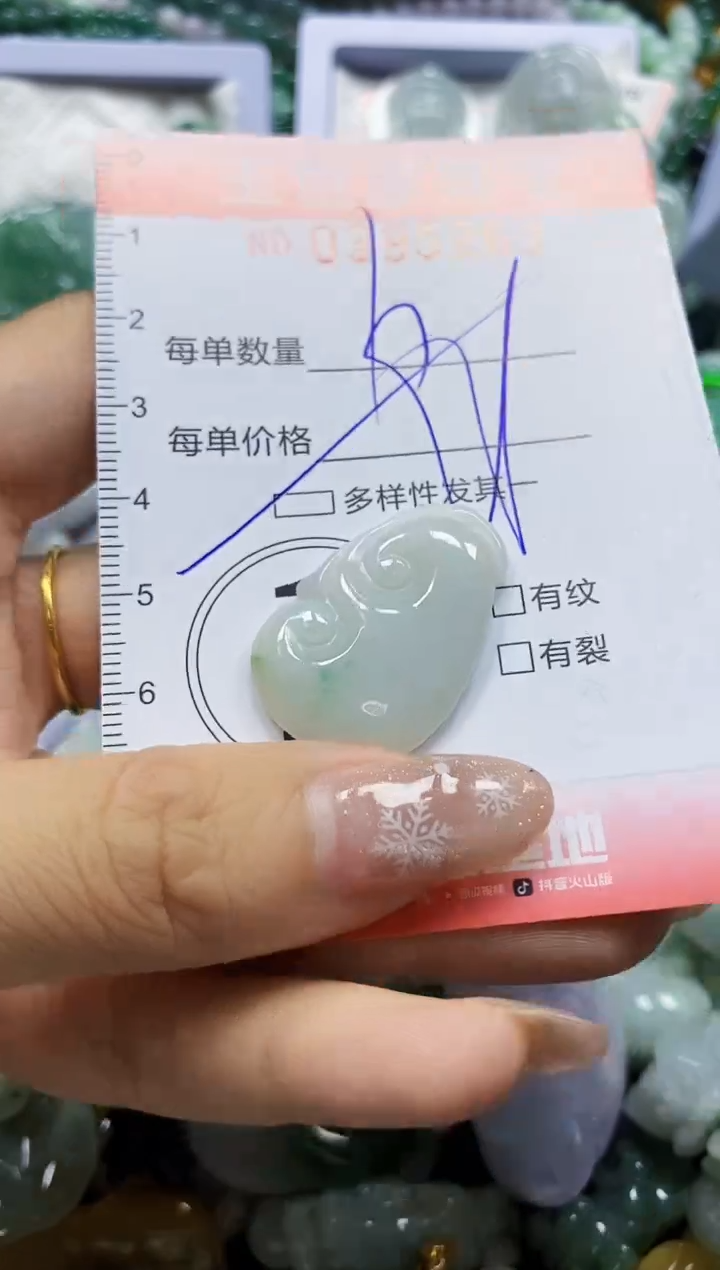 颈饰未镶嵌翡翠闪购0395263多样性发其一