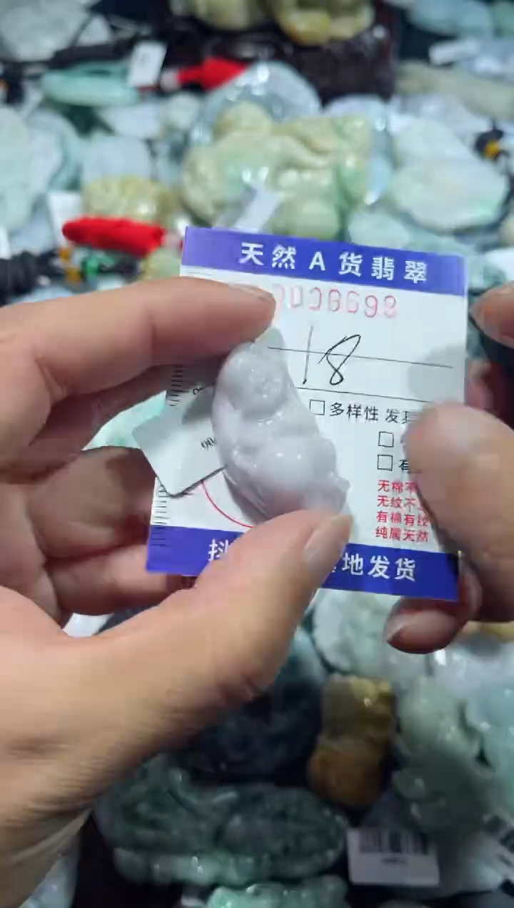 【闪购商品】翡翠颈饰未镶嵌00009699