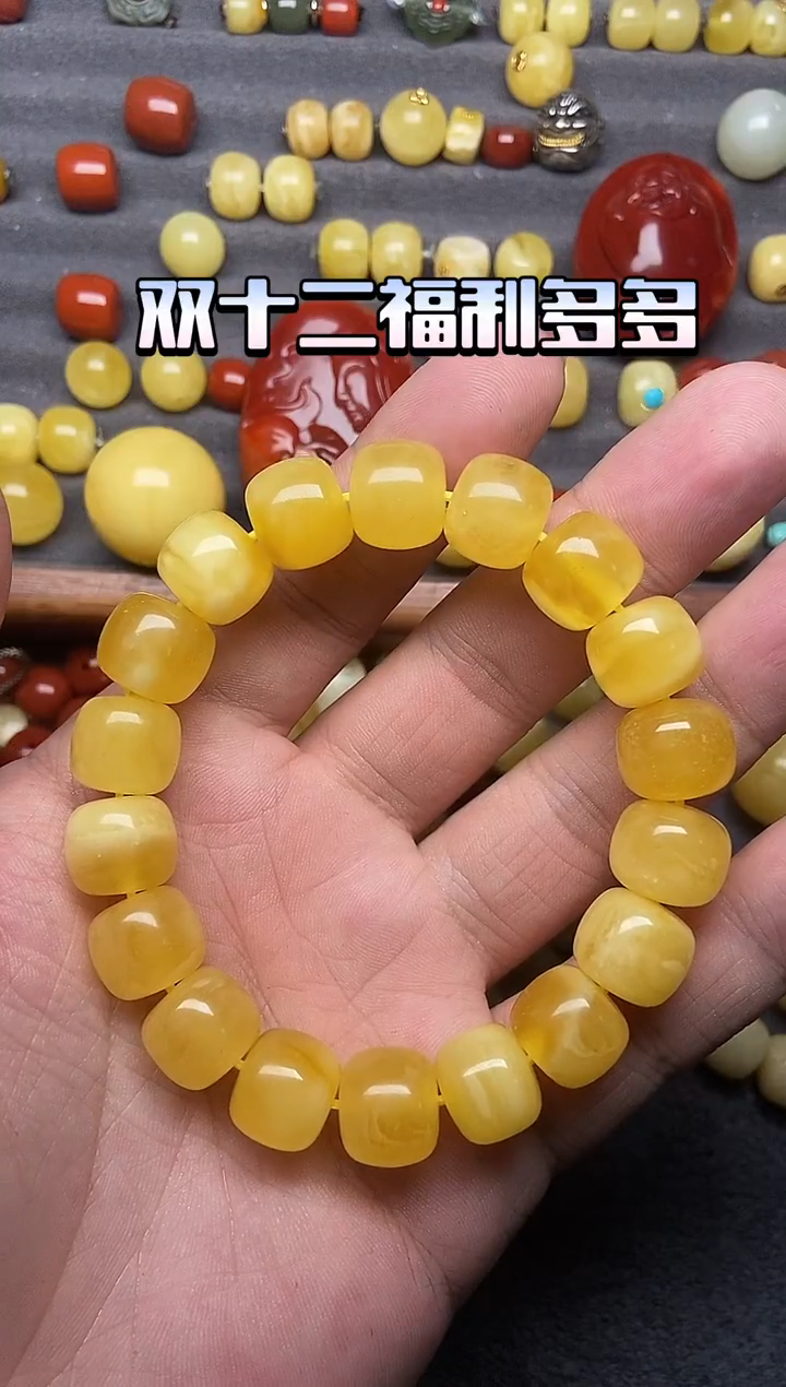 蜜蜡未镶嵌珠宝奇石12mm