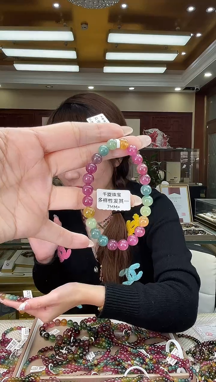 未镶嵌/碧玺7mm+单圈多样性发货