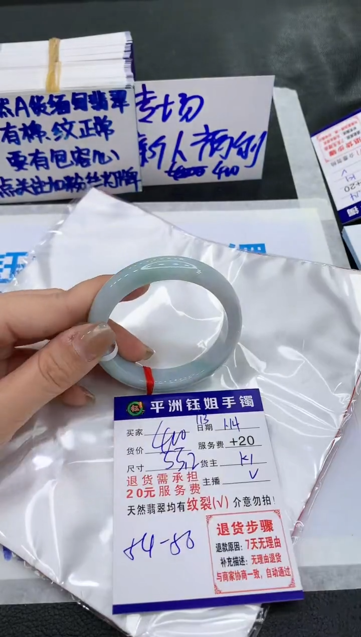 【闪购商品】翡翠手镯未镶嵌11111111111