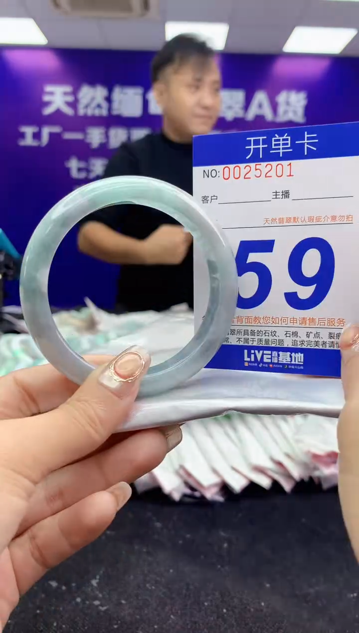 未镶嵌手镯翡翠AAAAAAAAAAAA