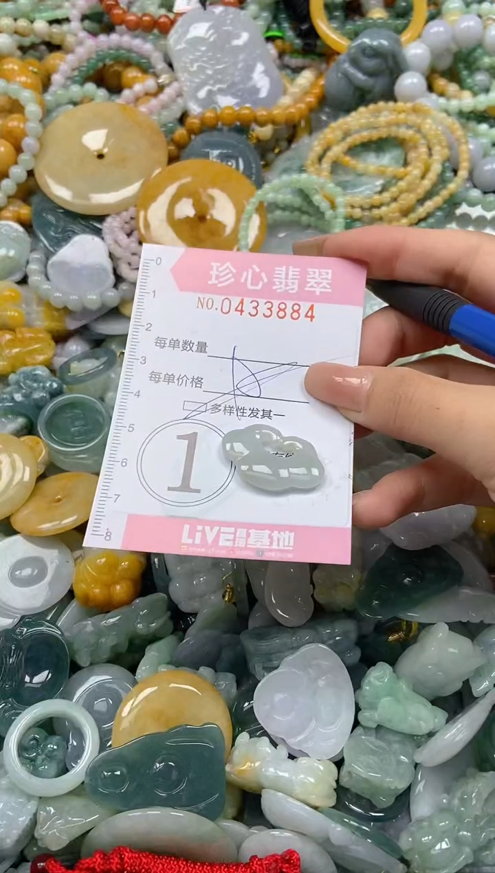 颈饰未镶嵌翡翠闪购0433884