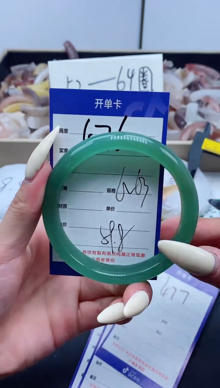 【闪购商品】石英质玉手镯未镶嵌476-62