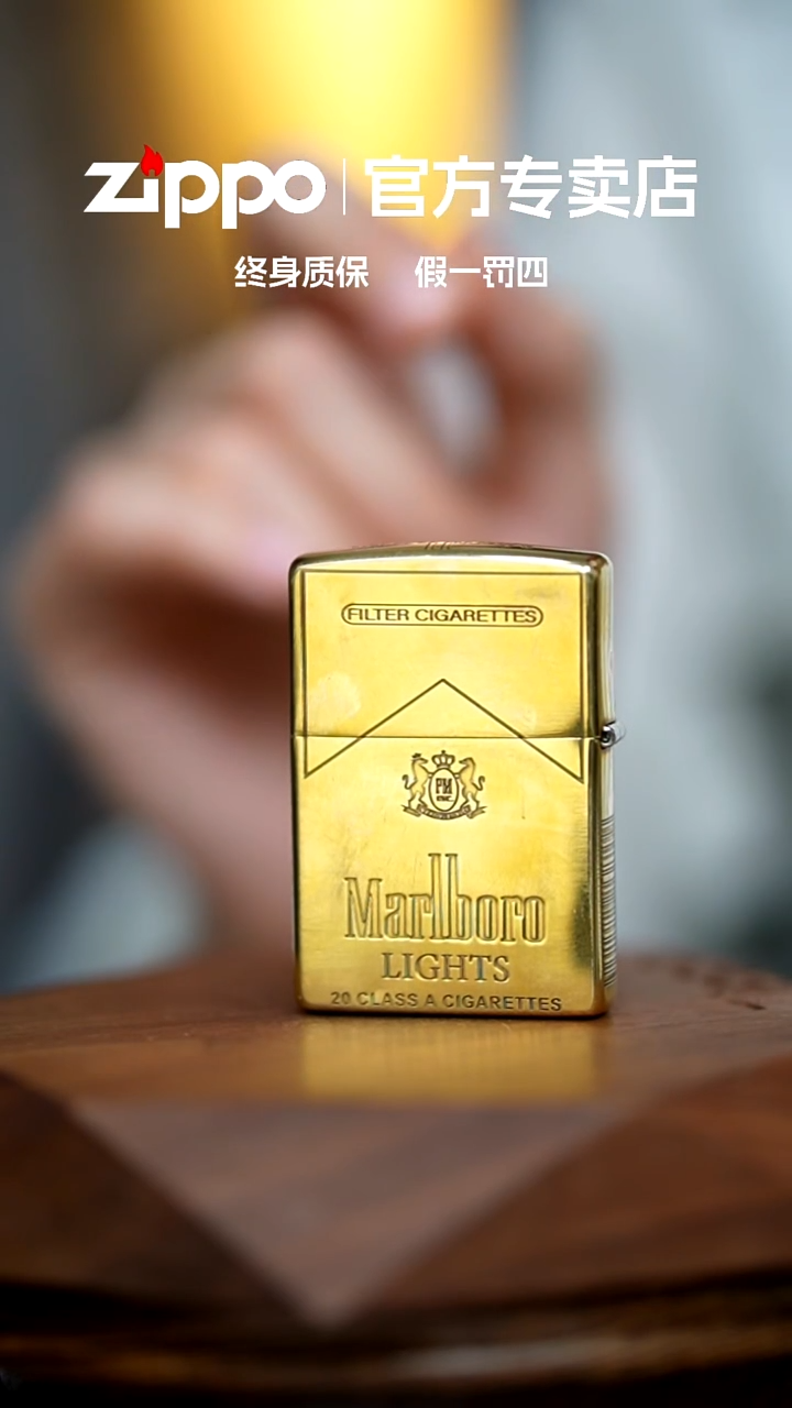 铜zippo官方正品万宝路