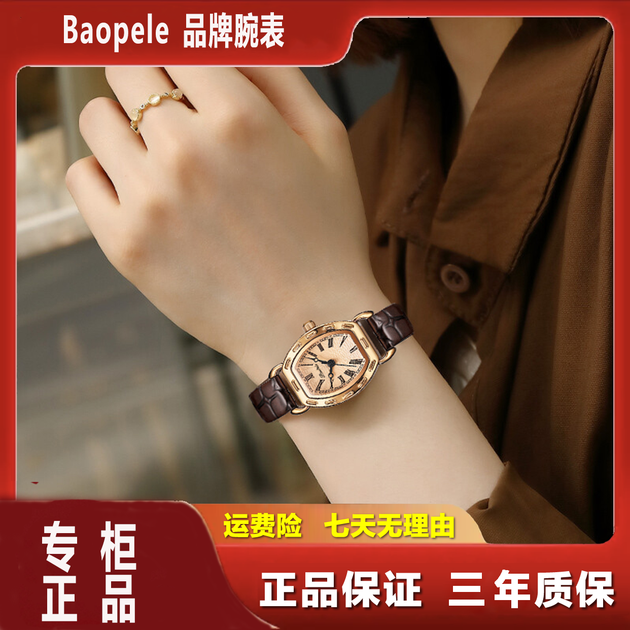 轻奢气质:璀璨方形复古酒桶精致女士皮带腕表GN