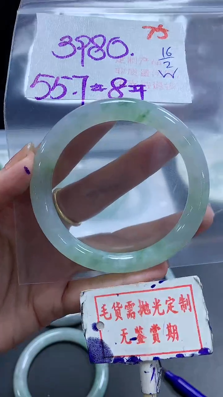 【闪购商品】定制翡翠未镶嵌毛货需精细抛光75多样性发1件3980元