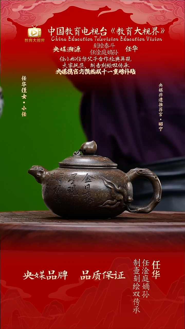 宜兴原矿高端紫砂古铜泥