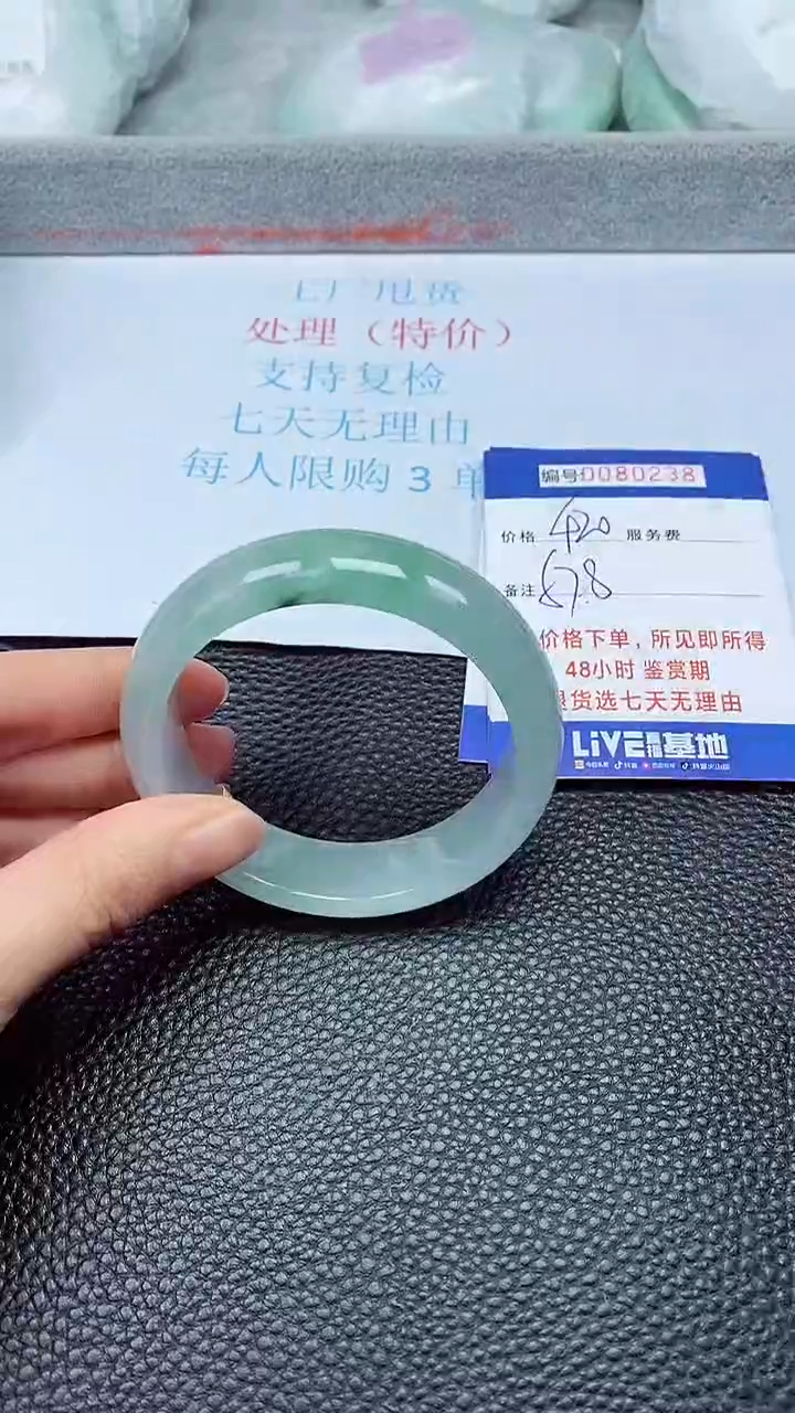 饰品拍下以实物为准80238