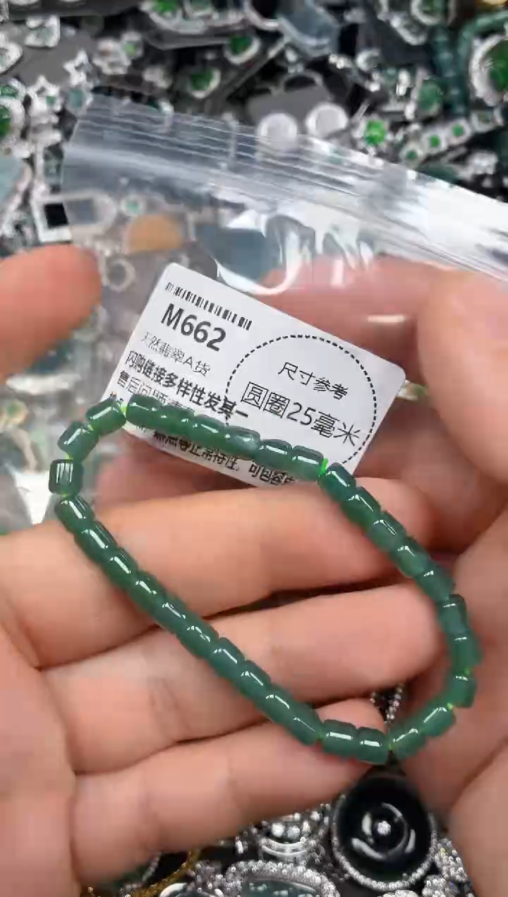 翡翠未镶嵌颈饰M662手串