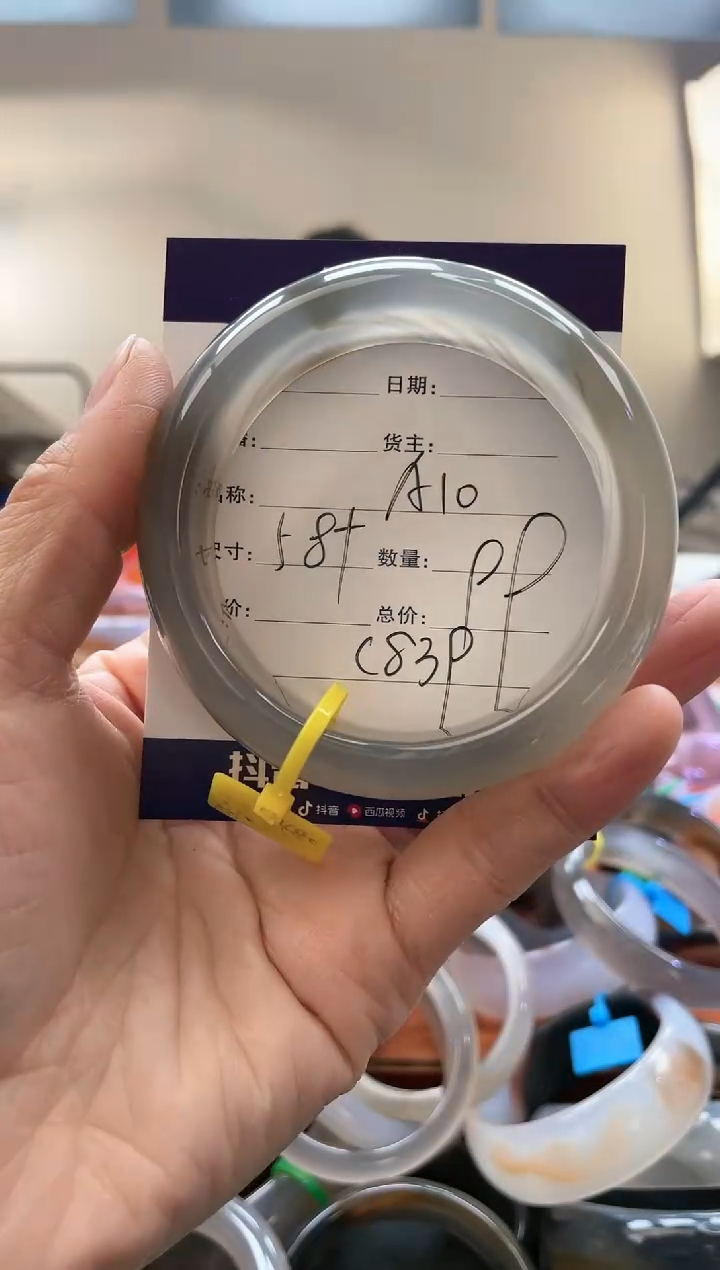 【闪购商品】玛瑙/玉髓手镯未镶嵌C839