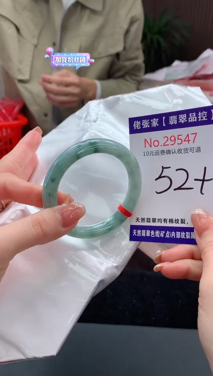 【闪购商品】翡翠手镯未镶嵌天然缅甸A货翡翠