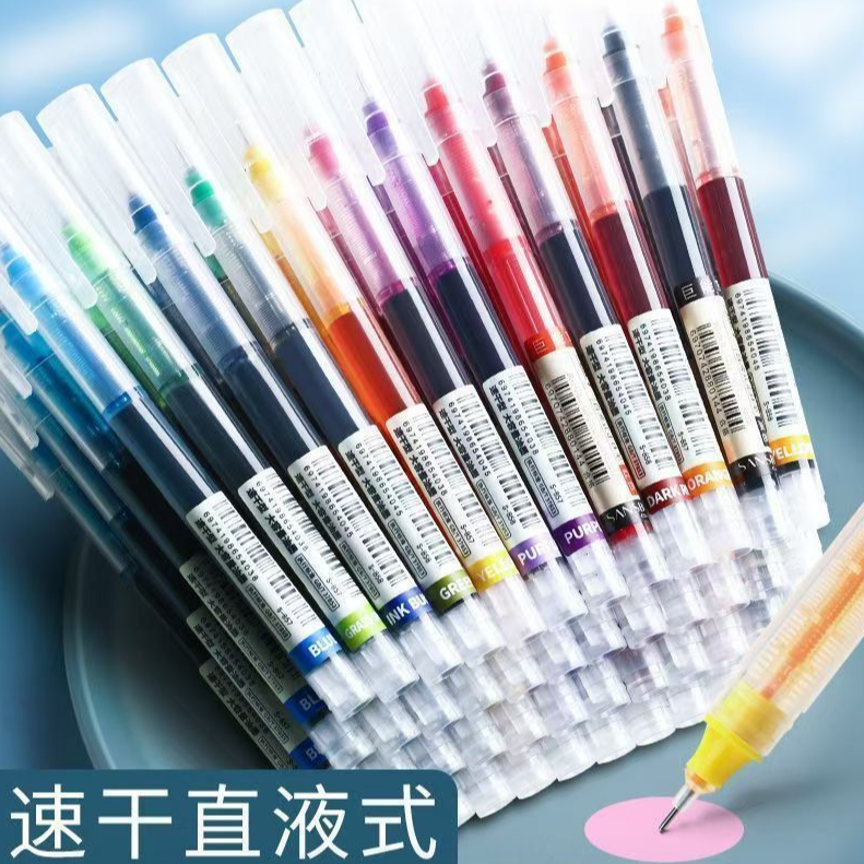 20支彩色直液式走珠笔0.5速干全针管学生刷题笔记标记中性水笔