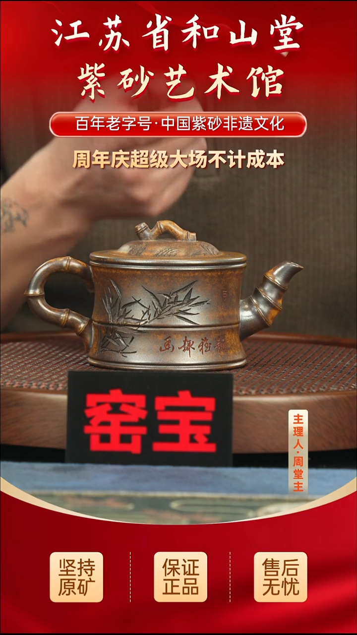 茶壶紫砂288.00288.00