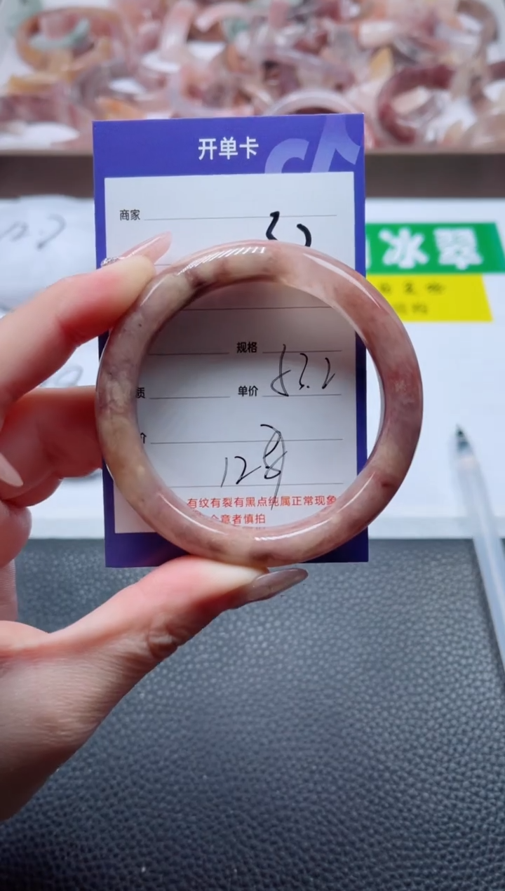 【闪购商品】石英质玉手镯未镶嵌32-53