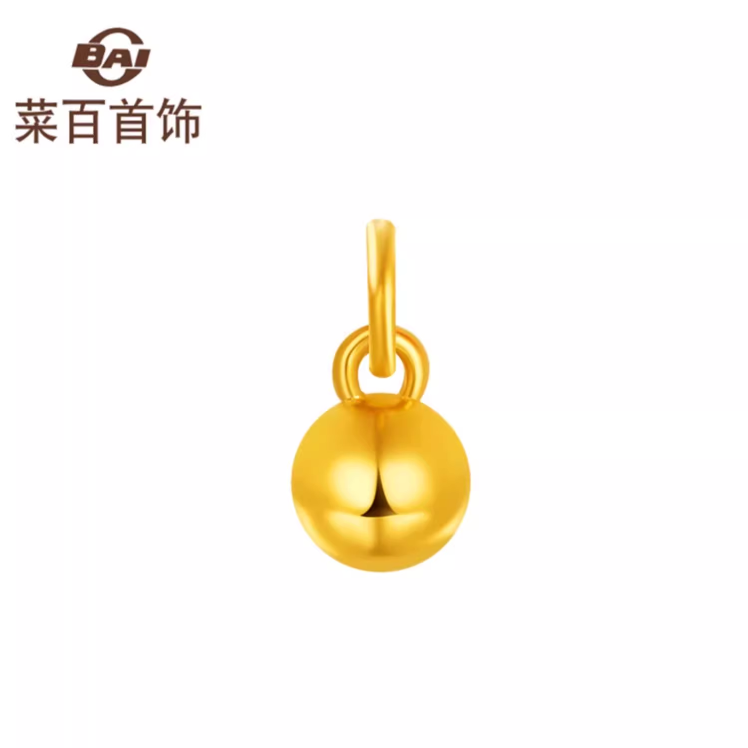 菜百首饰黄金项坠简约时尚小铃铛吊坠